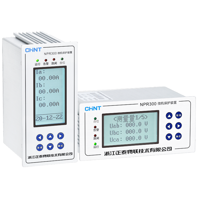 NPR300系列微机保护测控装置