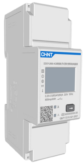 DDSYU666-□系列单相电子式预付费电能表 （导轨）
